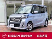 日産 デイズルークス 660cc 660 ハイウェイスター Xターボ ターボ車　アイドリングストップ　衝突被害
