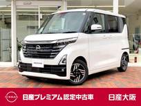 日産 ルークス 660cc 660 ハイウェイスターX 元社有車　衝突被害軽減ブレーキ　踏み間違