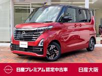 日産 ルークス 660cc 660 ハイウェイスターX 元社有車　両側オートスライドドア