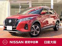 日産 キックス 1200cc 1.2 X (e-POWER) 衝突被害軽減ブレーキ　踏み間違い防止装置