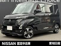 日産 ルークス 660cc 660 ハイウェイスターGターボ プロパイロット エディション 当社社用車UP・ターボ車・大画面ナビ(MM223