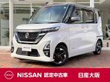 日産 ルークス 660cc 660 ハイウェイスターX 衝突被害軽減ブレーキ　踏み間違い防止装置