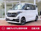 日産 ルークス 660cc 660 ハイウェイスターX 元社有車　衝突被害軽減ブレーキ