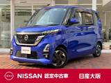 日産 ルークス 660cc 660 ハイウェイスターX 衝突被害軽減ブレーキ　踏み間違い防止装置