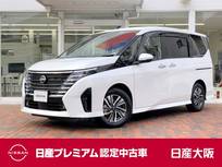 日産 セレナ 2000cc 2.0 ハイウェイスターV 日産コネクトナビ　プロパイロット