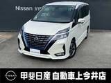 日産 セレナ 1200cc 1.2 e-POWER ハイウェイスター V プロパイロット・ナビ・ETC