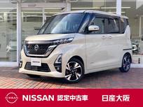 日産 ルークス 660cc 660 ハイウェイスターGターボ 衝突被害軽減ブレーキ　踏み間違い防止装置