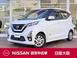 日産 デイズ 660cc 660 ハイウェイスターX 衝突被害軽減ブレーキ　踏み間違い防止装置