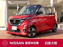 日産 ルークス 660cc 660 ハイウェイスターGターボ プロパイロット エディション プロパイロット　アラウンドビューモニター