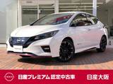 日産 リーフ NISMO 元社有車　プロパイロット