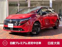 日産 ノートオーラ 1200cc 1.2 G 店長決裁車　元社有車　メモリーナビ