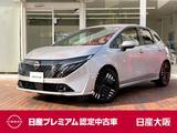 日産 ノートオーラ 1200cc 1.2 G レザーエディション 元社有車　プロパイロット