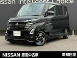 日産 ルークス 660cc 660 ハイウェイスターX プロパイロット エディション 当社社用車UP・全周囲カメラ・大画面ナビ(M