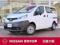 日産 NV200バネットバン 1600cc 1.6 DX 元社有車　衝突被害軽減ブレーキ