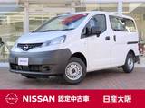 日産 NV200バネットバン 1600cc 1.6 DX 元社有車　衝突被害軽減ブレーキ