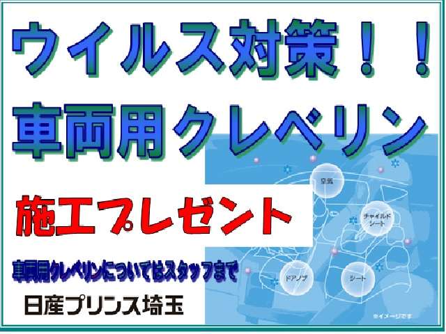 アトラス 全国 の中古車 日産公式中古車検索サイト