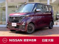 日産 ルークス 660cc 660 ハイウェイスターGターボ アーバンクロム プロパイロット エディション 元社有車　プロパイロット