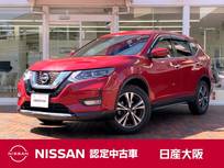 日産 エクストレイル 2000cc 2.0 20X 2列車 衝突被害軽減ブレーキ　踏み間違い防止装置