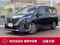 日産 セレナ 1400cc 1.4 e-POWER ルキシオン 元社有車　プロパイロット2.0