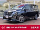 日産 セレナ 1400cc 1.4 e-POWER ルキシオン 元社有車　プロパイロット2.0