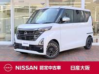 日産 ルークス 660cc 660 ハイウェイスターGターボ アーバンクロム プロパイロット エディション 元社有車　プロパイロット