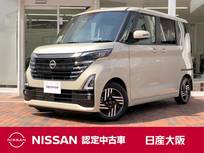 日産 ルークス 660cc 660 ハイウェイスターX プロパイロット エディション 元社有車　プロパイロット