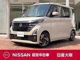 日産 ルークス 660cc 660 ハイウェイスターX プロパイロット エディション 元社有車　プロパイロット