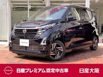日産 デイズ 660cc 660 ハイウェイスターX プロパイロット エディション 元社有車　プロパイロット