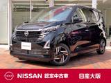 日産 デイズ 660cc 660 ハイウェイスターX プロパイロット エディション 元社有車　プロパイロット