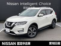 日産 エクストレイル 2000cc 2.0 20Xi 2列車 プロパイロット・全周囲カメラ・大画面ナビ