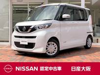 日産 ルークス 660cc 660 X 衝突被害軽減ブレーキ