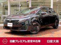 日産 ノートオーラ 1200cc 1.2 G レザーエディション 元社有車　BOSEサウンドシステム