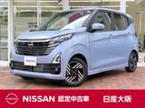 日産 デイズ 660cc 660 ハイウェイスターX プロパイロット エディション 元社有車　プロパイロット