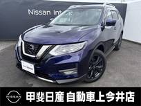 日産 エクストレイル 2000cc 2.0 20Xi Vセレクション 2列車 4WD プロパイロット・アラウンドビューモニター