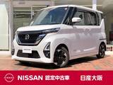 日産 ルークス 660cc 660 ハイウェイスターX アラウンドビューモニター