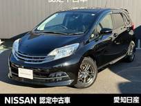日産 ノート 1200cc 1.2 X ライダー ブラックライン Vセレクション プラスセーフティ 純正メモリーナビ(MP314D-W)・バックカメラ