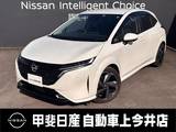 日産 ノートオーラ 1200cc 1.2 G レザーエディション アラウンドビューモニター・障害物センサー