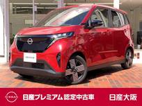日産 サクラ G 元社有車　プロパイロット　 充電ケーブル