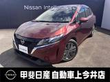 日産 ノート 1200cc 1.2 X アラウンドビューモニター・ドライブレコー