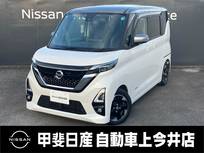 日産 ルークス 660cc 660 ハイウェイスターX プロパイロット エディション 助手席スライドアップシート 福祉車両・助手席スライドアップシート・プ