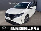 日産 ノート 1200cc 1.2 X アラウンドビューモニター・エマージェンシ