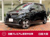 日産 サクラ G 元社有車　プロパイロット　充電ケーブル