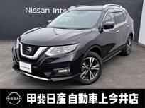日産 エクストレイル 2000cc 2.0 20Xi 2列車 4WD プロパイロット・アラウンドビューモニター