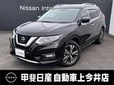 日産 エクストレイル 2000cc 2.0 20Xi 2列車 4WD プロパイロット・アラウンドビューモニター
