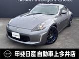 日産 フェアレディZ 3700cc 3.7 バックカメラ・ETC・メモリーナビ・CD・DVD