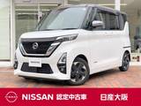 日産 ルークス 660cc 660 ハイウェイスターX プロパイロット エディション プロパイロット　エマージェンシーブレーキ