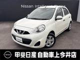 日産 マーチ 1200cc 1.2 S エマージェンシーブレーキ・バックカメラ・