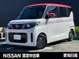 日産 ルークス 660cc 660 X 当社社用車UP/全周囲カメラ/大画面ナビ・MM