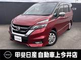日産 セレナ 2000cc 2.0 ハイウェイスター VセレクションII 4WD エマージェンシーブレーキ・障害物センサー