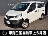 日産 NV200バネットバン 1600cc 1.6 DX 荷室加工棚・テーブル・ベンチ・リヤクーラ